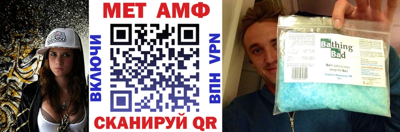 МЕГА как войти  Абинск  АМФЕТАМИН 98% 