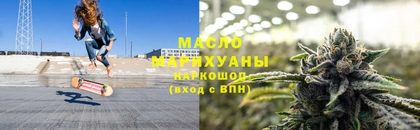 соль ск Абаза