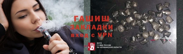 каннабис Семикаракорск