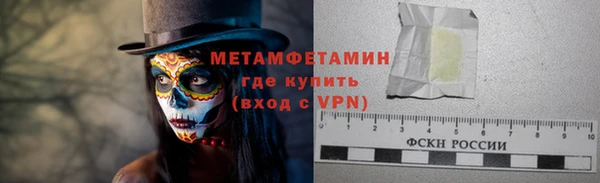 амфетамин Абинск
