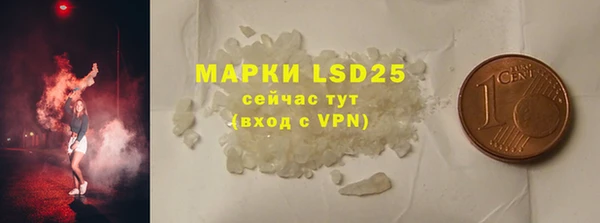 2c-b Абдулино