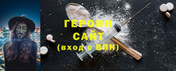 амфетамин Абинск