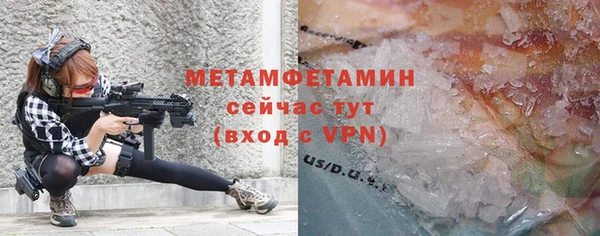 соль ск Абаза