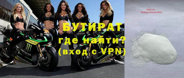 2c-b Абдулино