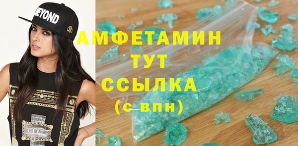 спайс Семёнов