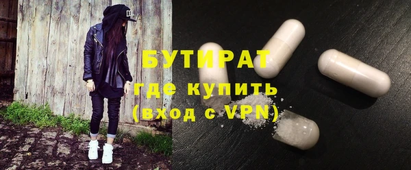 трава Семилуки