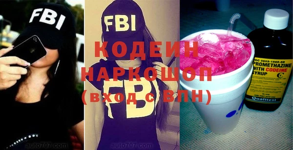 2c-b Абдулино