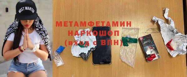 2c-b Абдулино