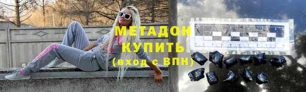 амфетамин Абинск