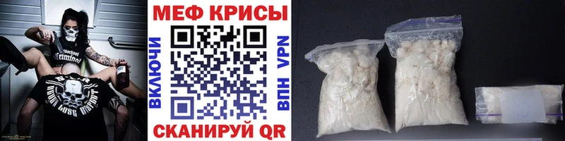 магазин продажи наркотиков  mega ONION  Меф кристаллы  Абинск 