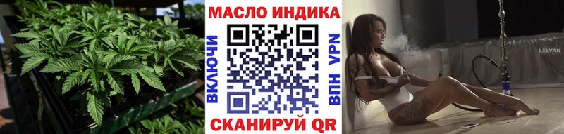 ТГК вейп  Абинск 